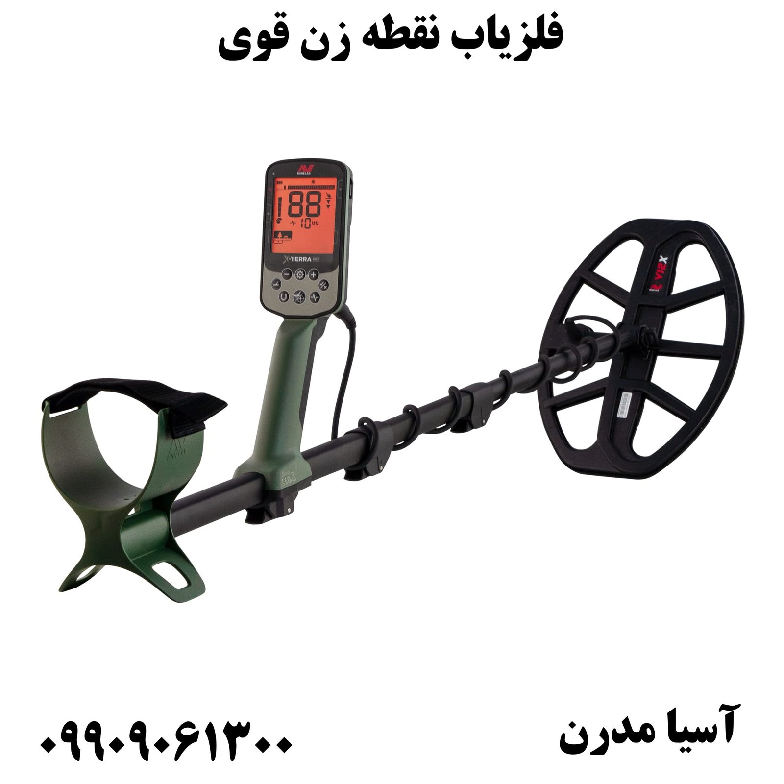 فلزیاب نقطه زن قوی 09909061300