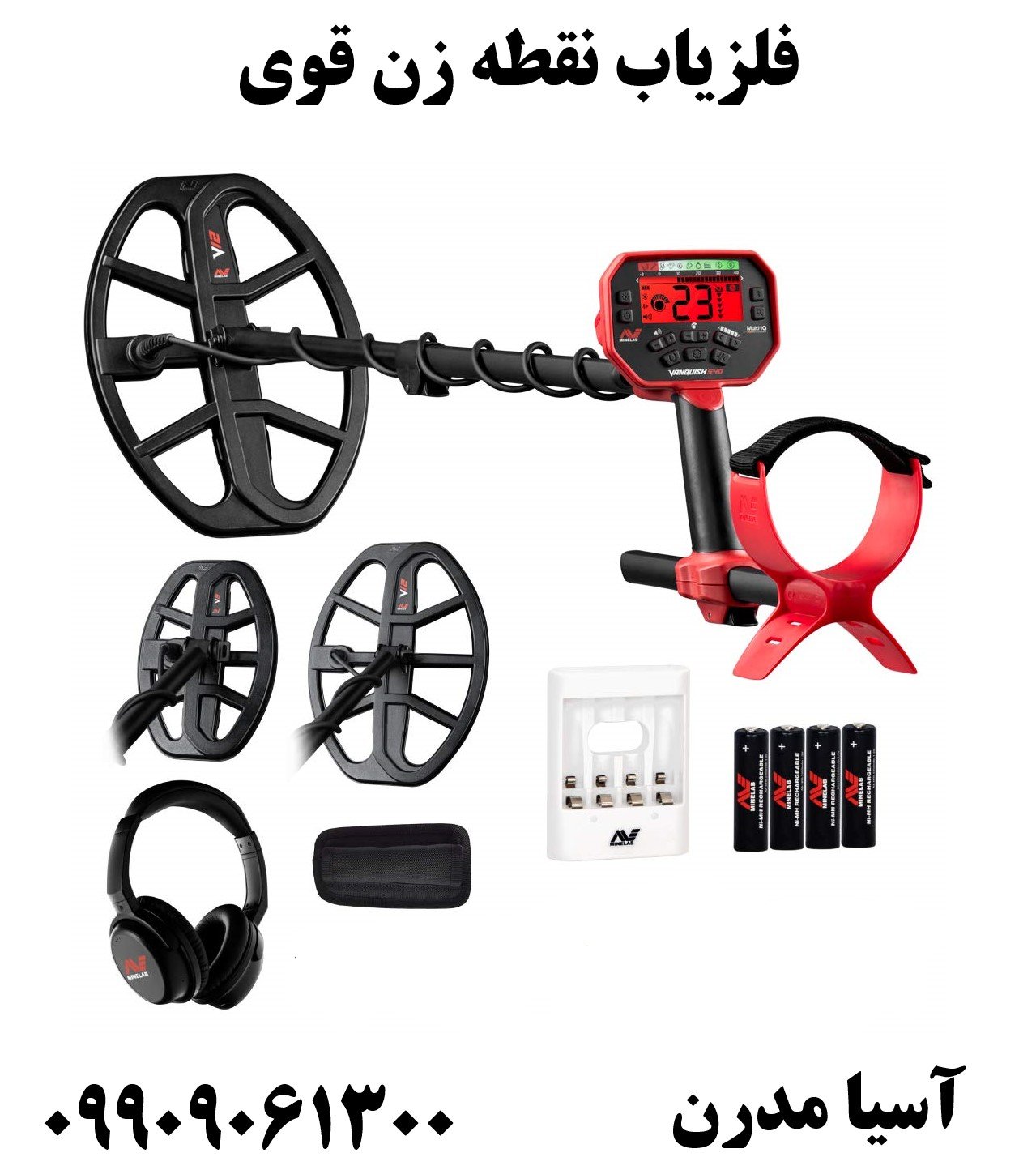 فلزیاب نقطه زن قوی 09909061300