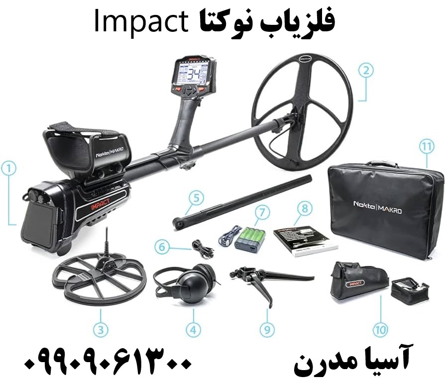 فلزیاب نوکتا Impact09909061300