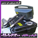 فلزیاب پروتون دو سنسور
