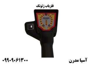 فلزیاب ژئوتک