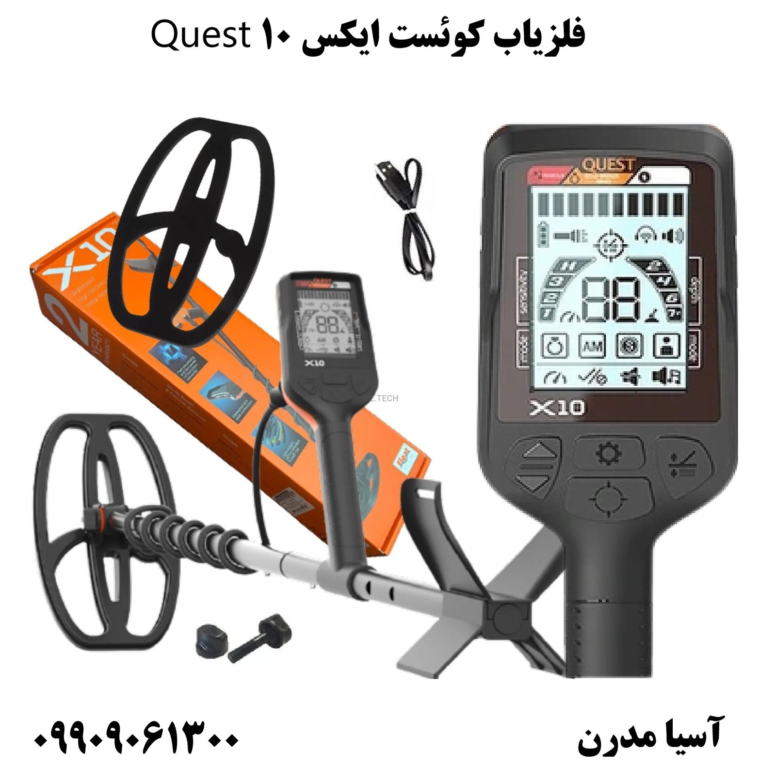 فلزیاب کوئست ایکس 10 Quest09909061300