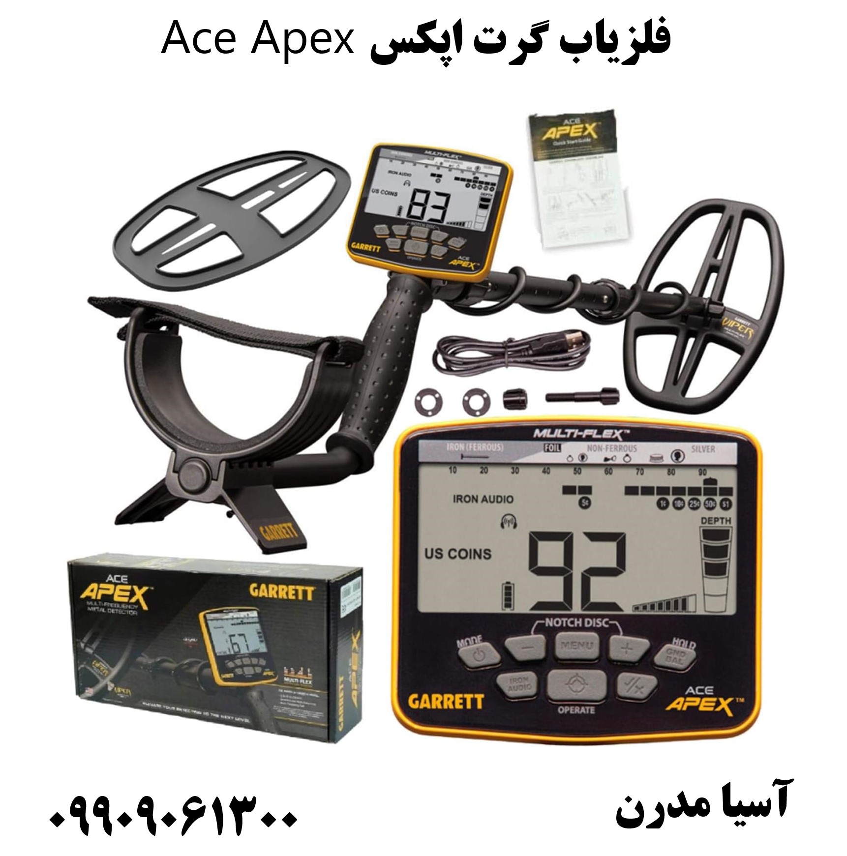 فلزیاب گرت اپکس Ace Apex 09909061300