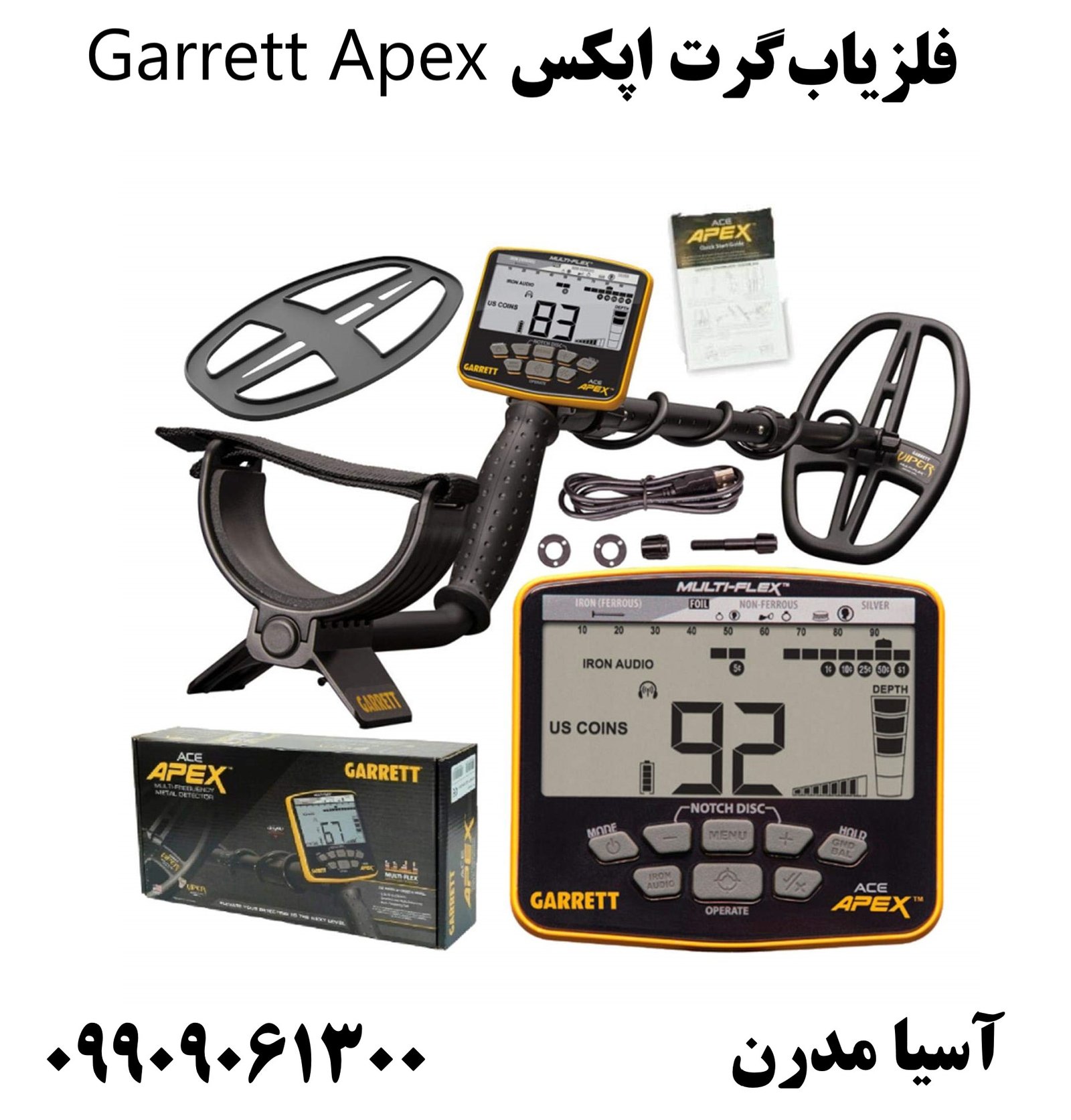 فلزیاب گرت اپکس Garrett Apex09909061300