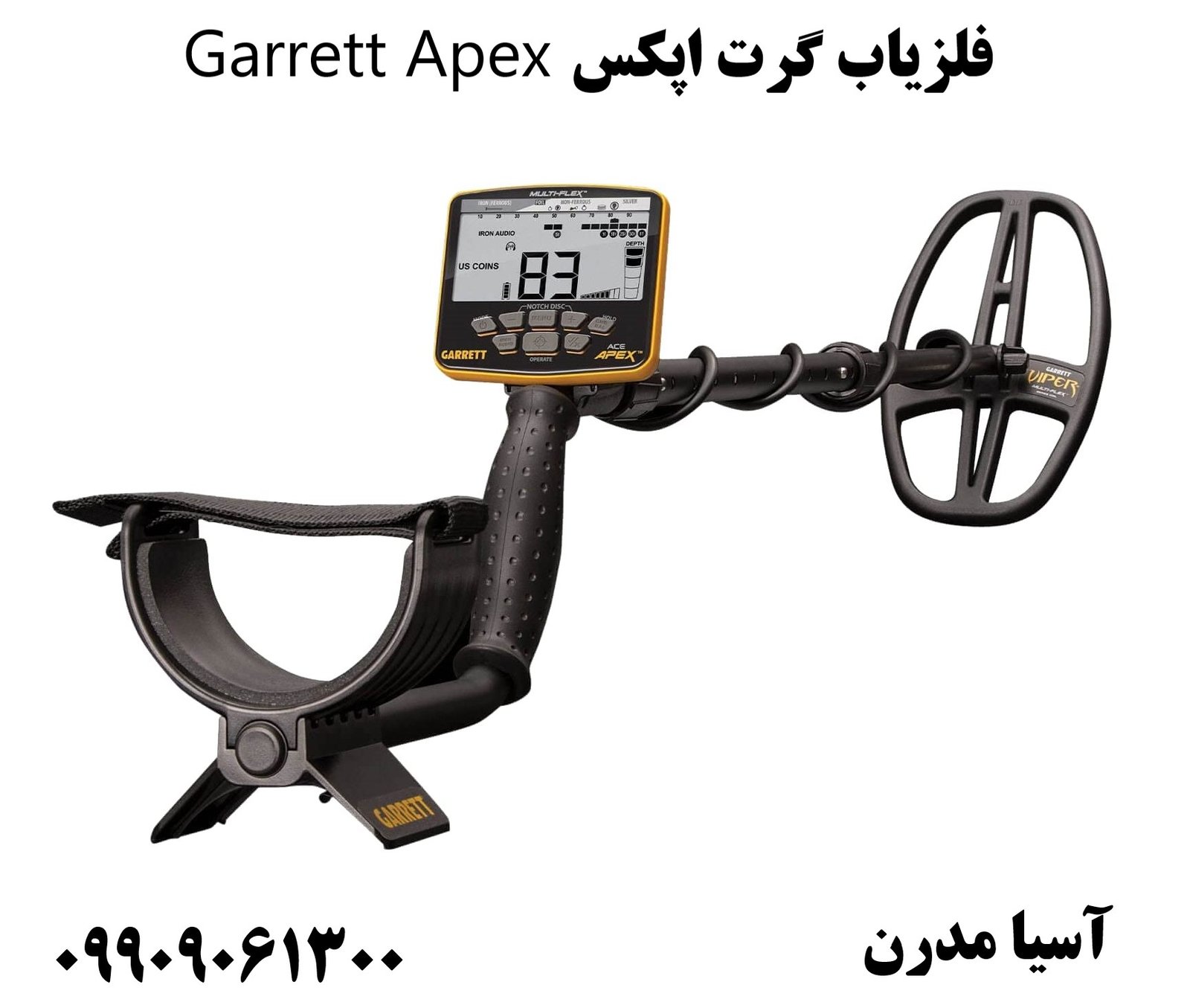 فلزیاب گرت اپکس Garrett Apex09909061300
