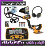 فلزیاب گرت ای سی 400