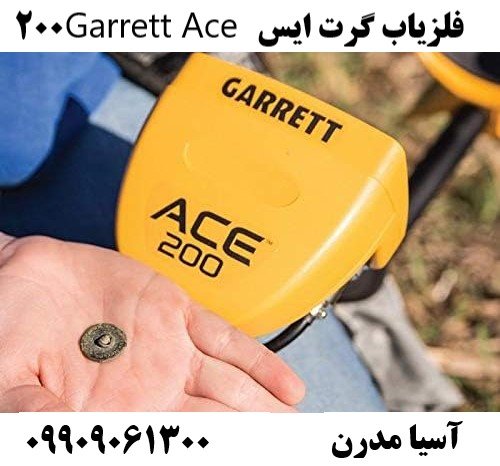 فلزیاب گرت ایس Garrett Ace 20009909061300