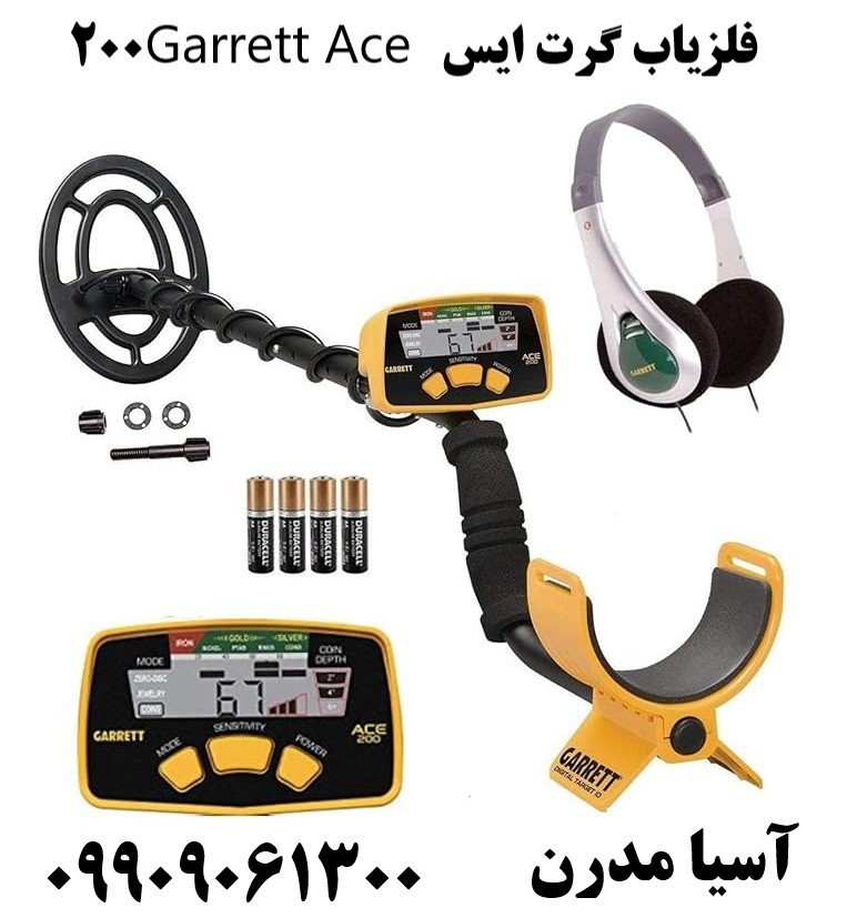 فلزیاب گرت ایس Garrett Ace 200 09909061300