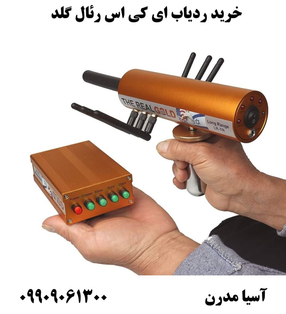 خرید ردیاب ای کی اس رئال گلد 09909061300