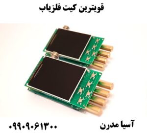 قویترین کیت فلزیاب09909061300