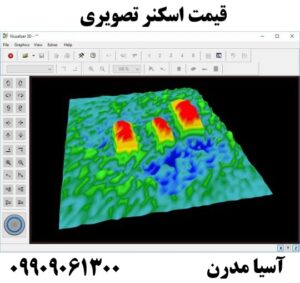 قیمت اسکنر تصویری09909061300