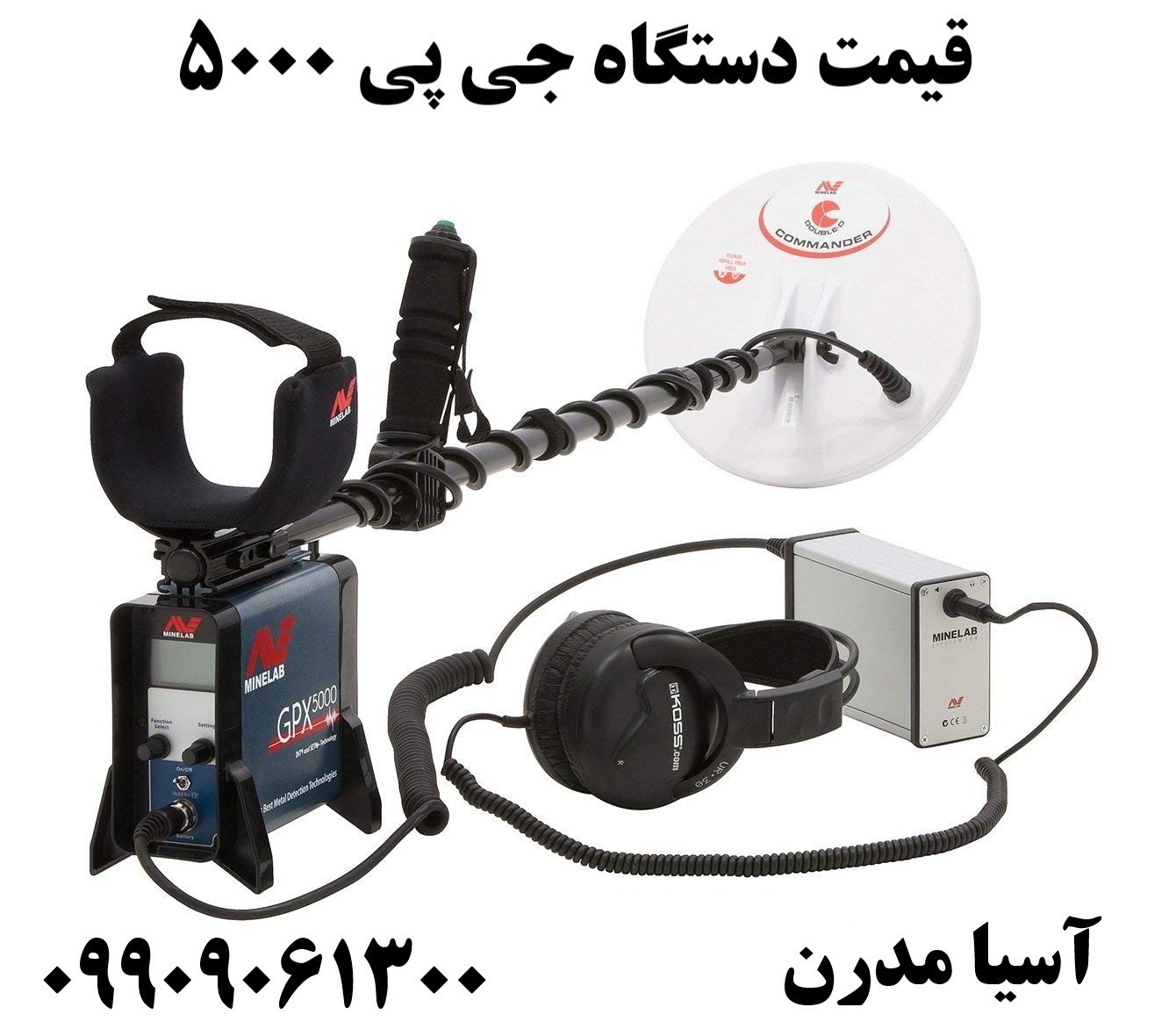 قیمت دستگاه جی پی 500009909061300