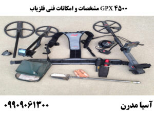 "مشخصات</yoastmark