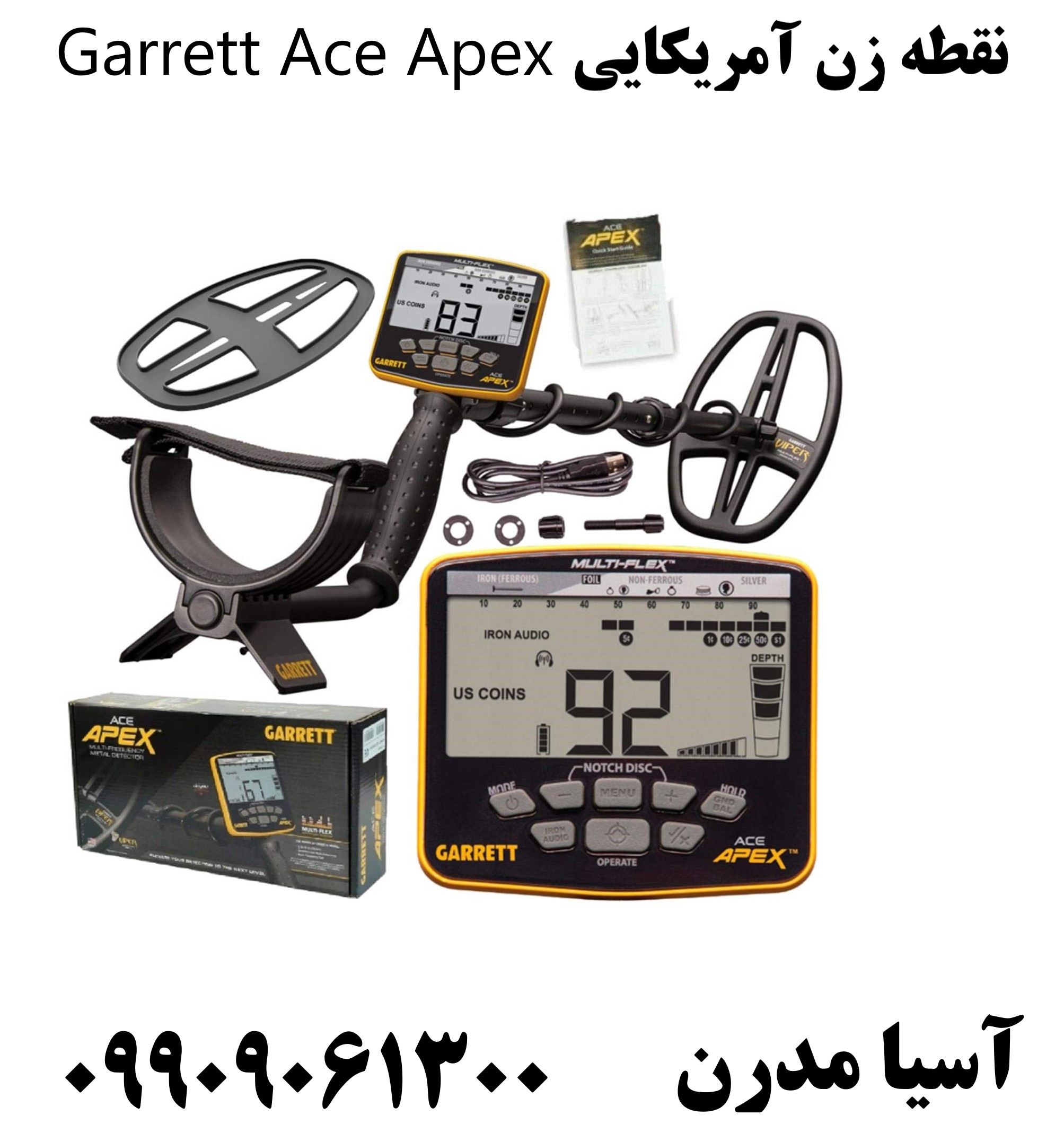 نقطه زن آمریکایی Garrett Ace Apex09909061300