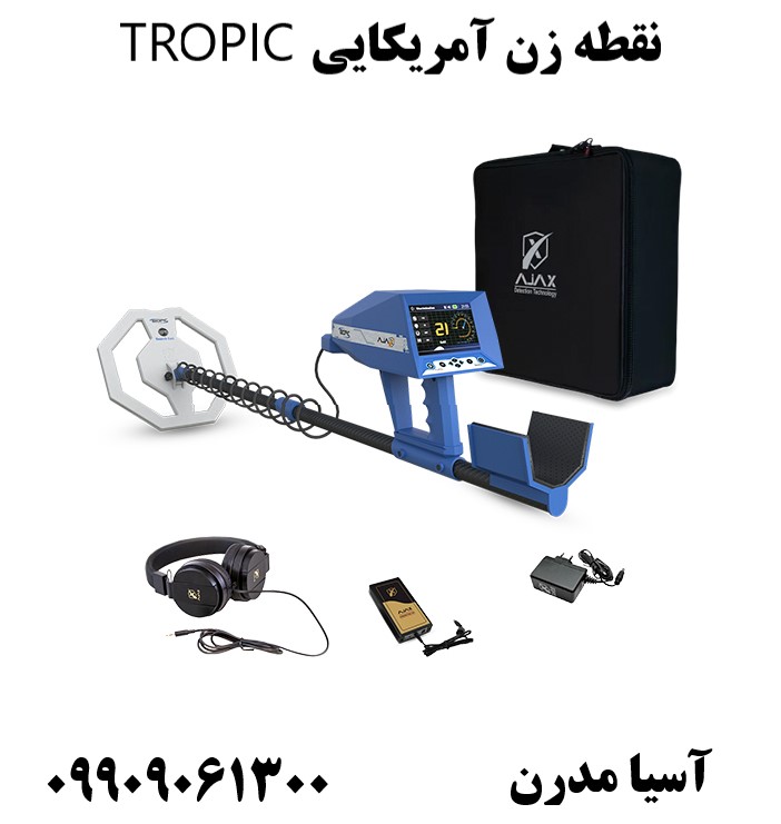 نقطه زن آمریکایی TROPIC09909061300