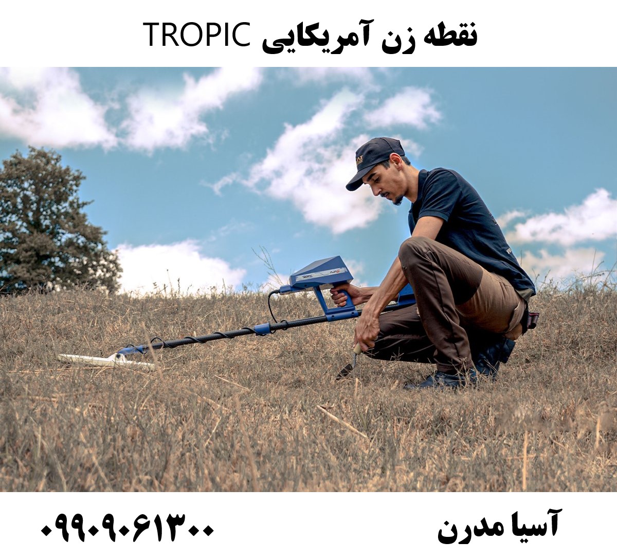 نقطه زن آمریکایی TROPIC09909061300