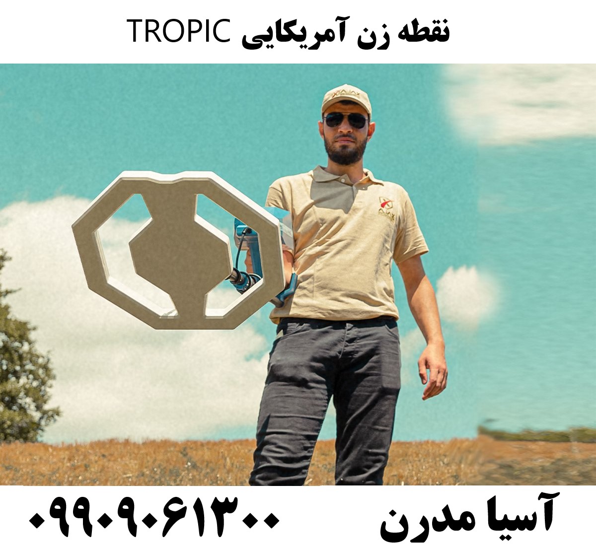 نقطه زن آمریکایی TROPIC09909061300