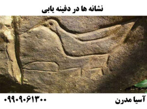 نماد کبوتر در دفینه یابی