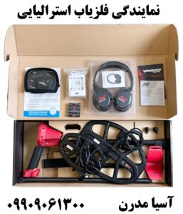 نمایندگی فلزیاب استرالیایی09909061300