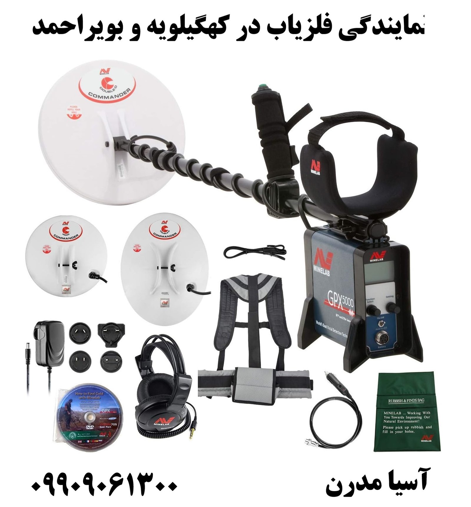نمایندگی فلزیاب در کهگیلویه و بویراحمد09909061300