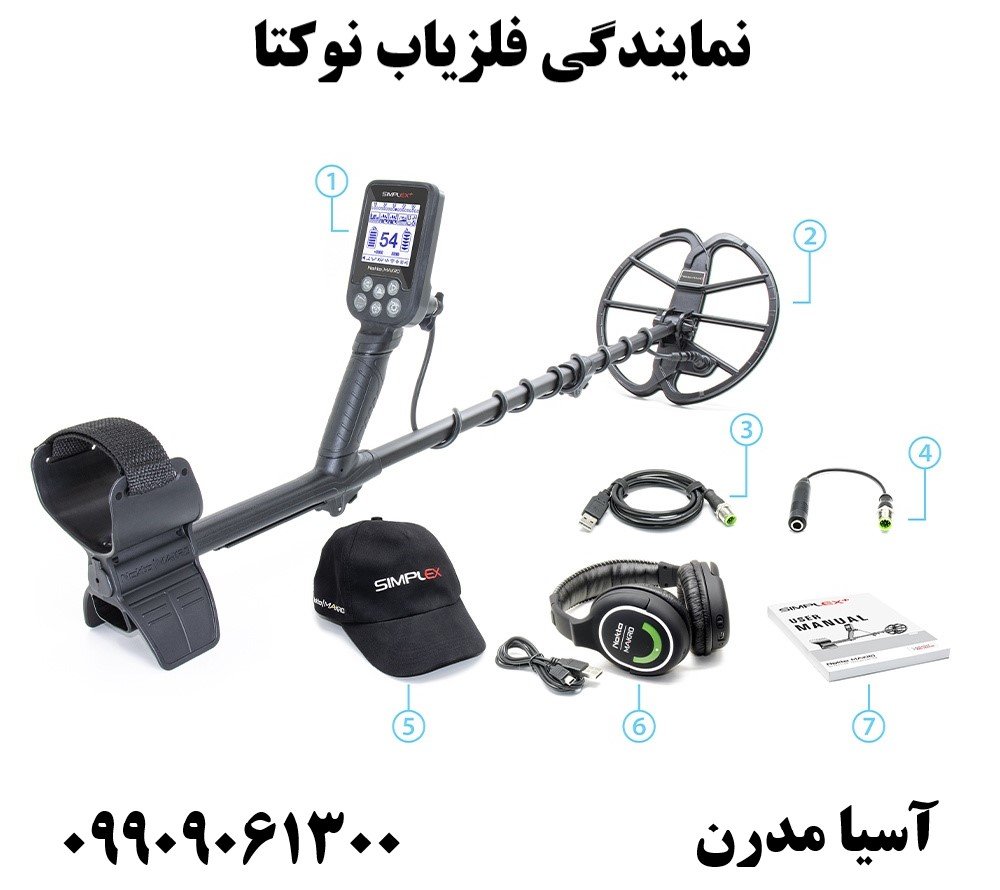 نمایندگی فلزیاب نوکتا09909061300