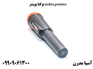 نوکتا پوینتر nokta pointer