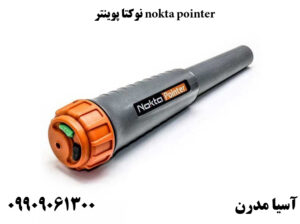 نوکتا پوینتر nokta pointer