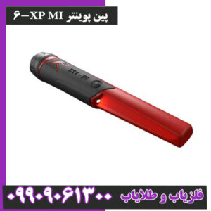 پین پوینتر 6-XP MI