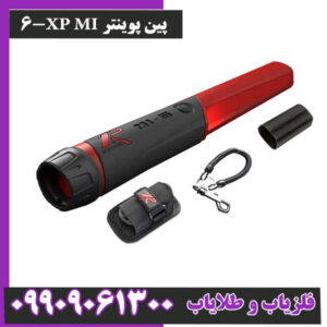 پین پوینتر 6-XP MI