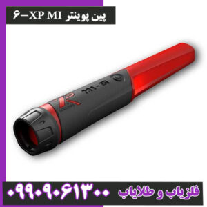 پین پوینتر 6-XP MI