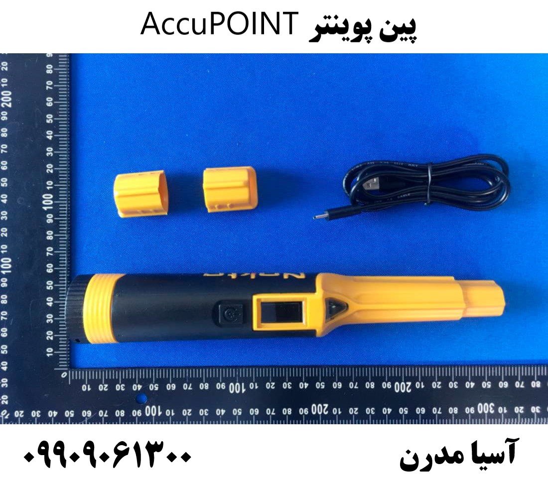  پین پوینتر AccuPOINT 09909061300