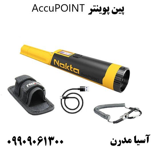  پین پوینتر AccuPOINT 09909061300