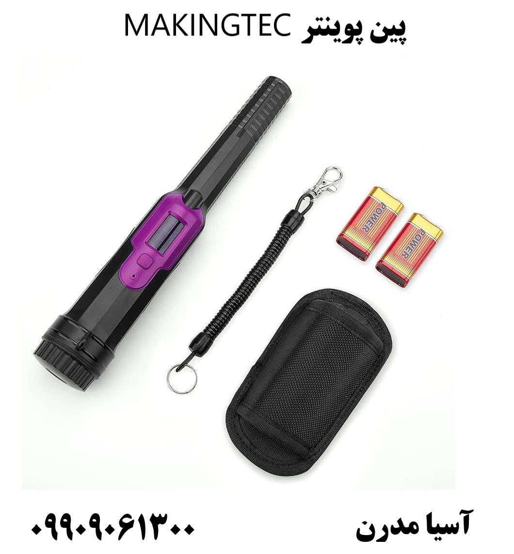 پین پوینتر MAKINGTEC 09909061300