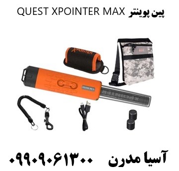 پین پوینتر QUEST XPOINTER MAX09909061300