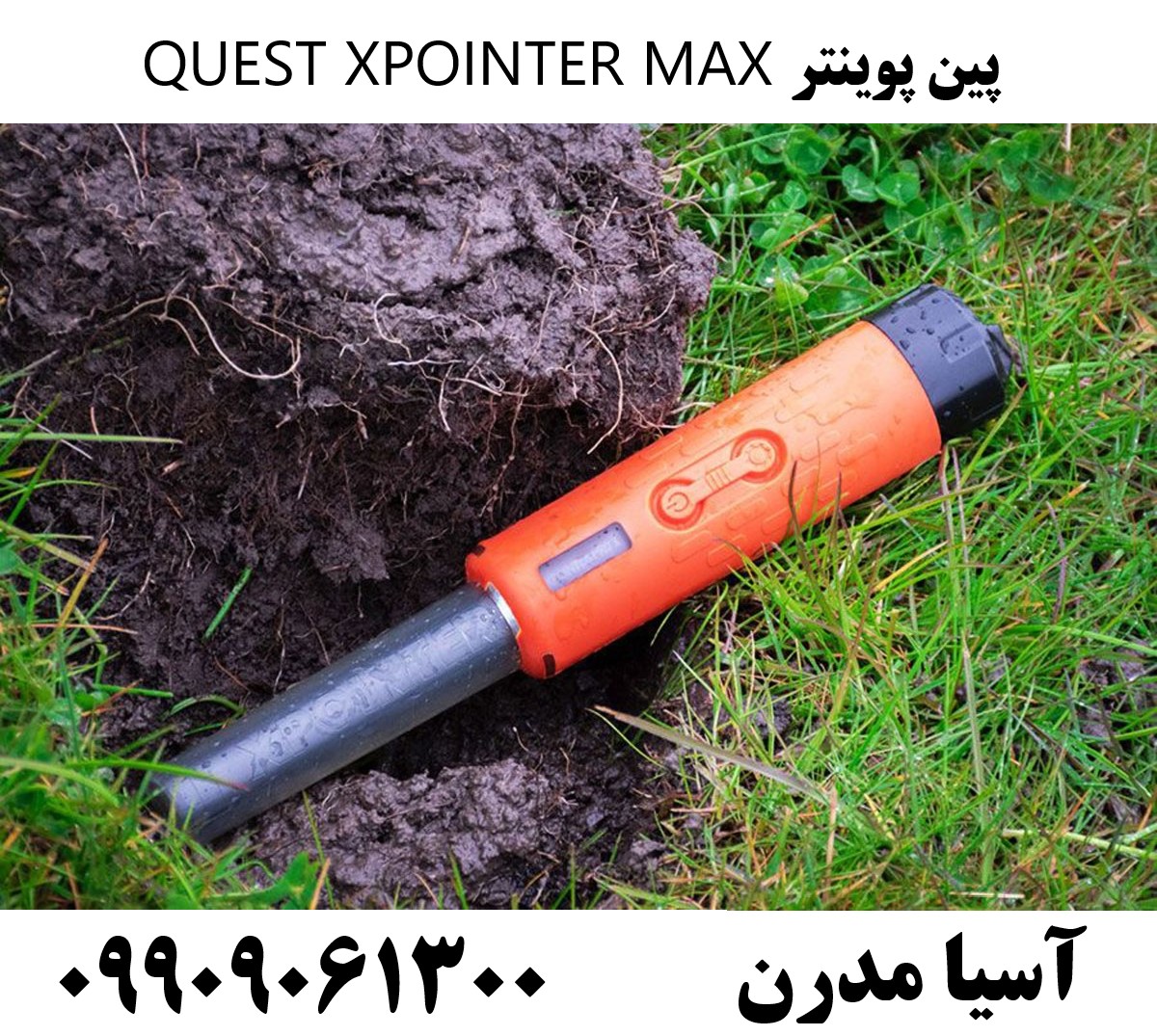 پین پوینتر QUEST XPOINTER MAX09909061300