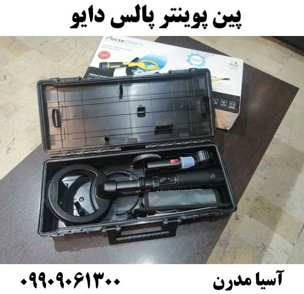 پین پوینتر پالس دایو09909061300