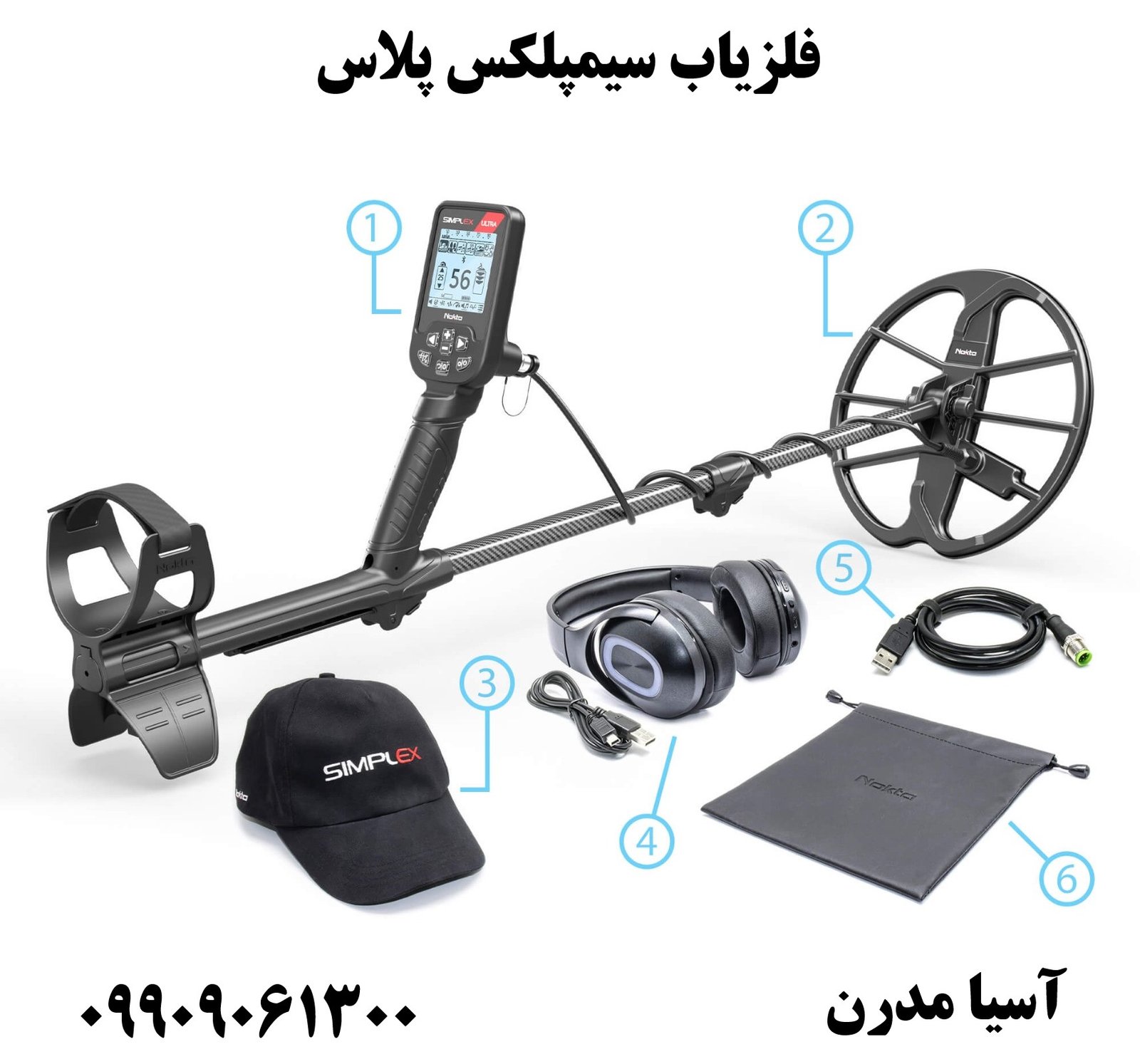 فلزیاب سیمپلکس پلاس09909061300