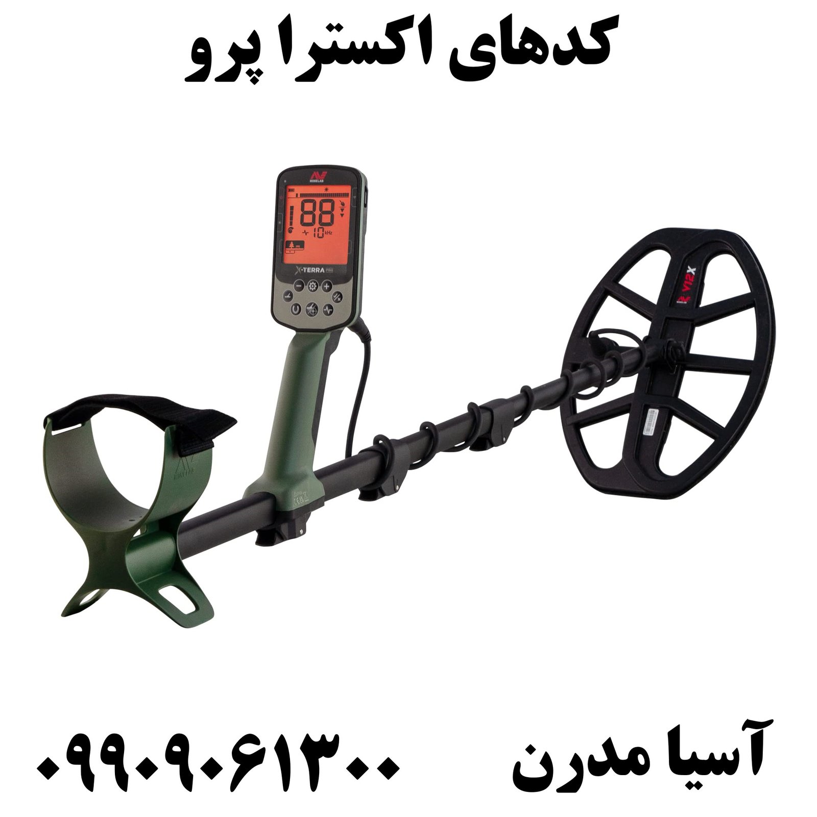 کدهای اکسترا پرو09909061300