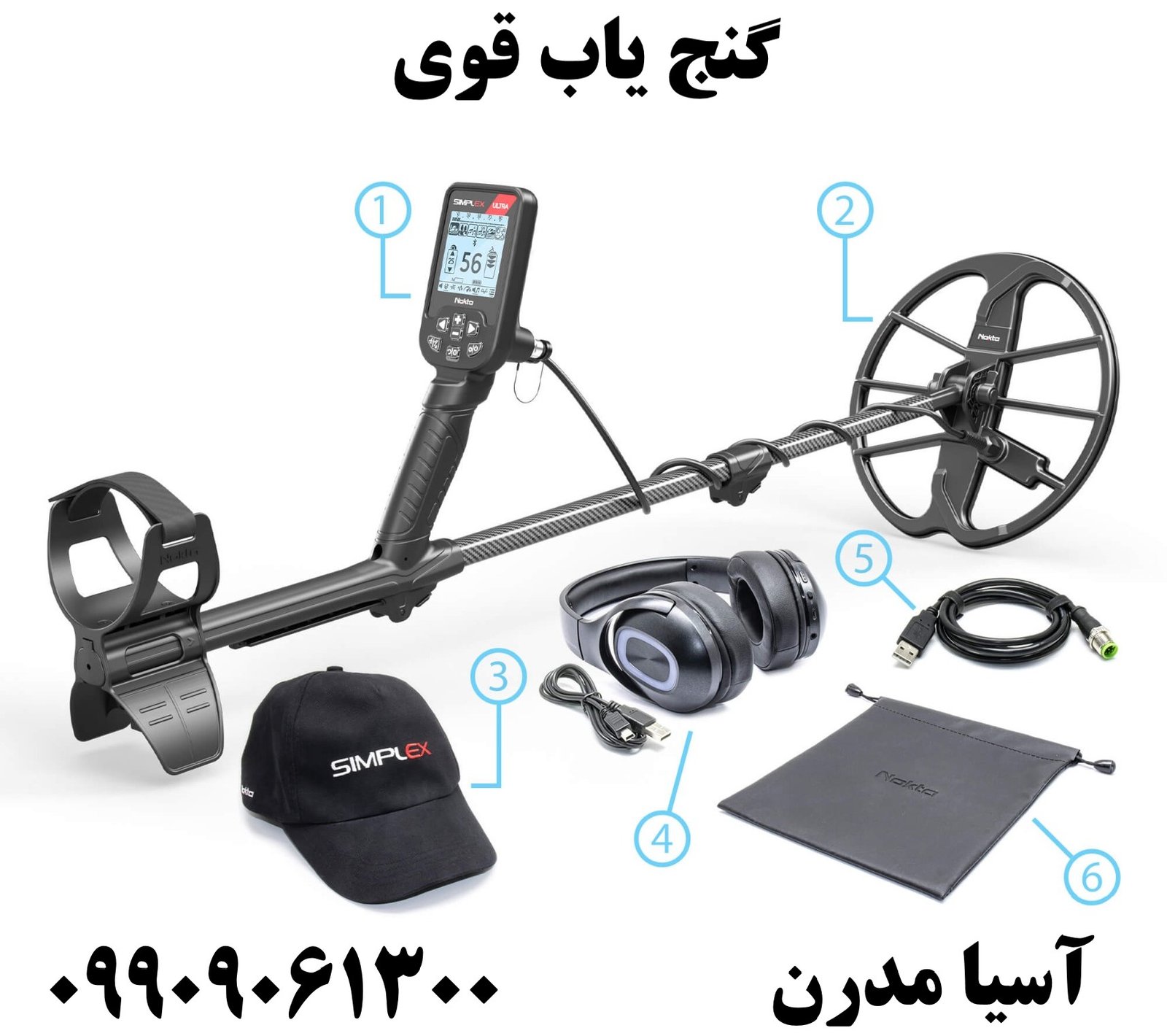 گنج یاب قوی09909061300