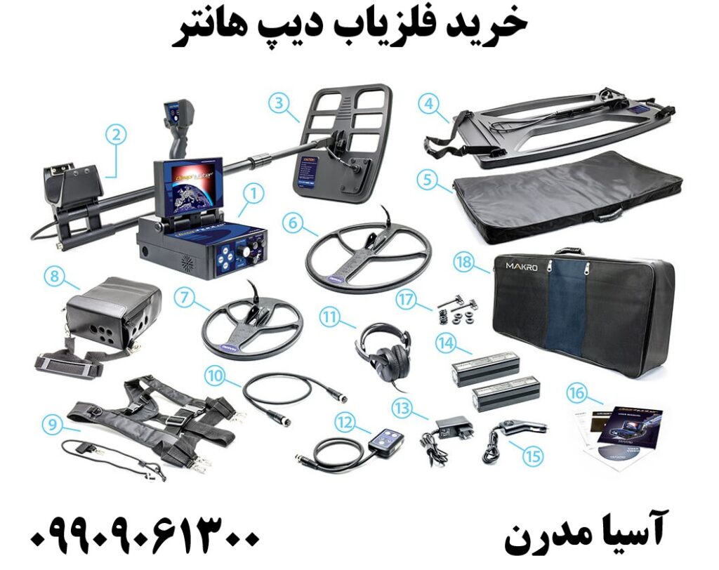 خرید فلزیاب دیپ هانتر 09909061300
